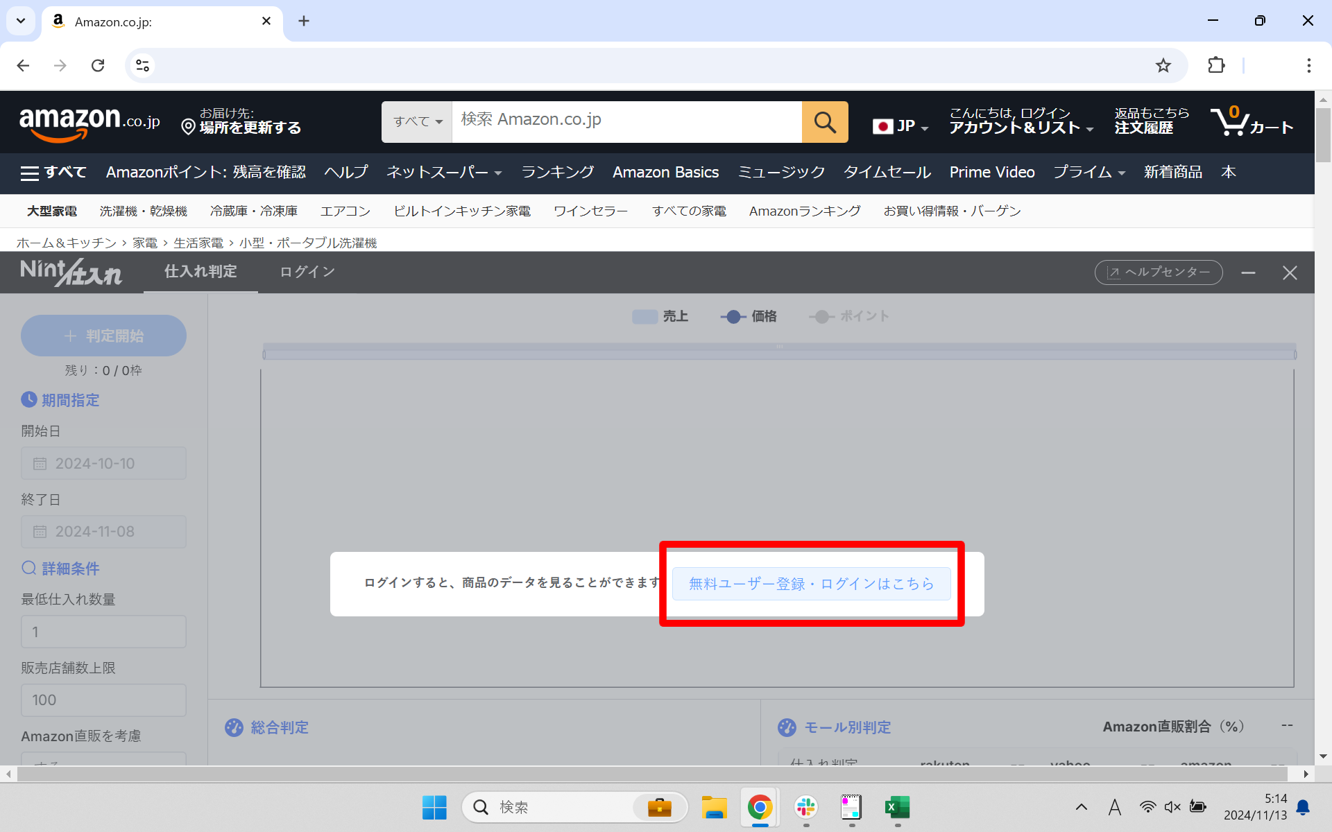 QA_howto_2