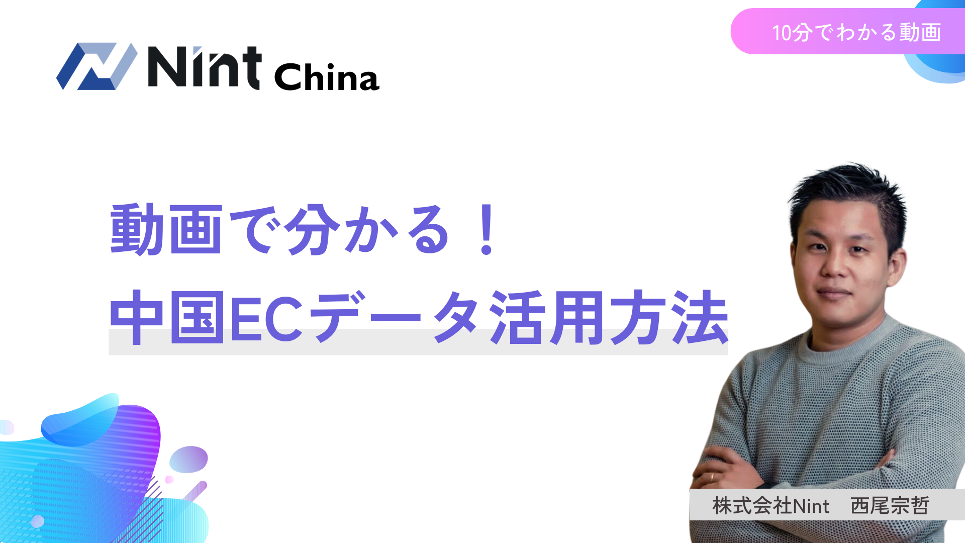 売り切り！新しい社会 公民 指導展開編　　新品 東京書籍】 教科書教材 社会・地図