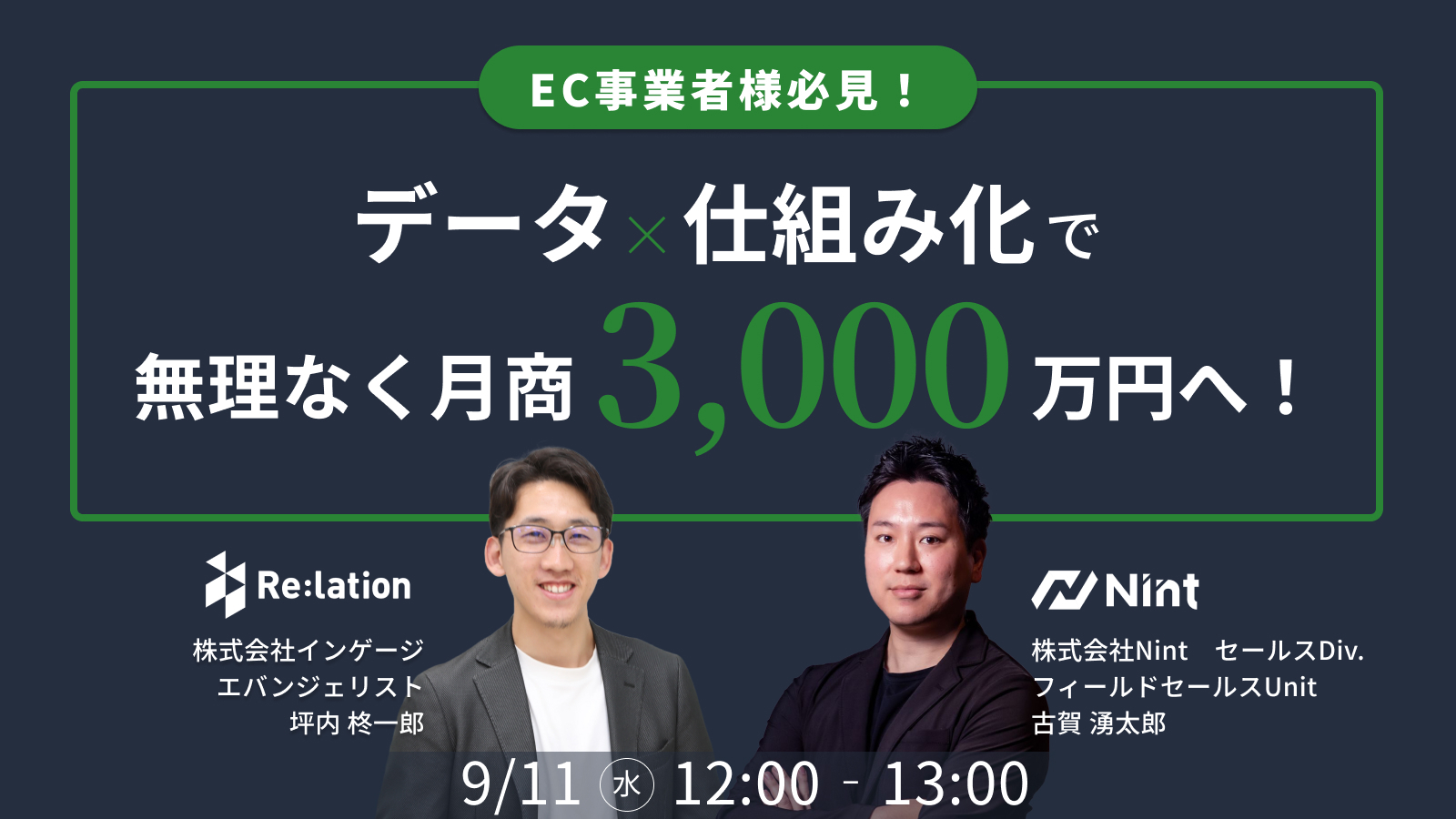 入社初年度年間個人売り上げ 3000万突破セミナー 入社初年度年間個人売り上げ 3000万突破セミナー - メルカリ