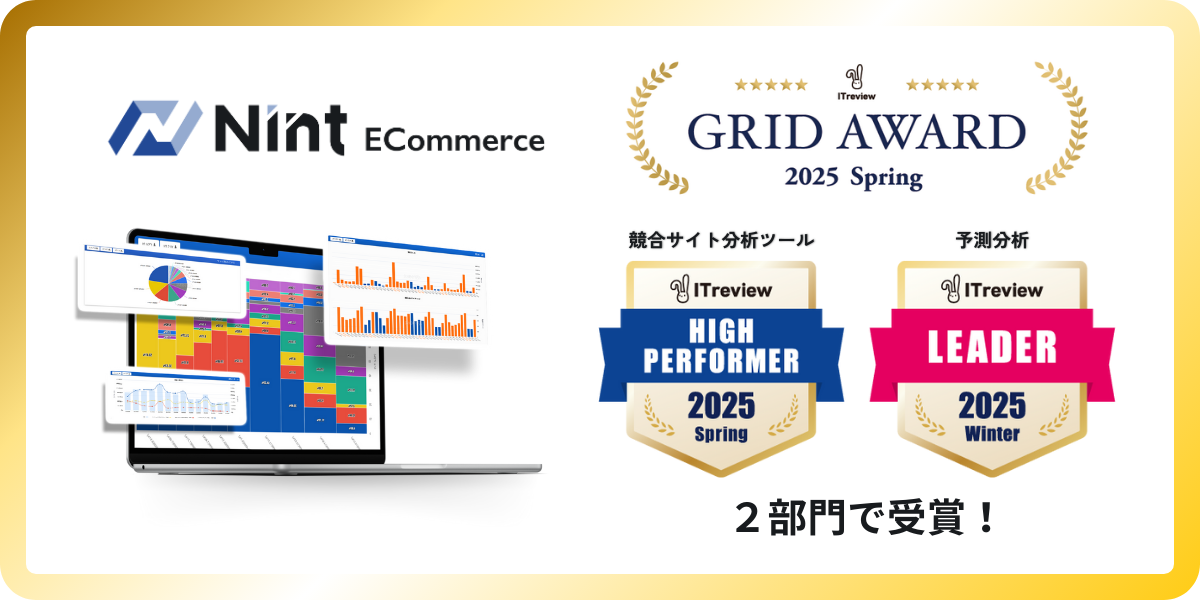 最新マーケティングの教科書 2025 (日経BPムック) | 日経クロス